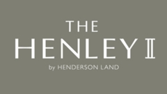 The Henley 第2期 The Henley II - 啟德沐泰街7號 啓德